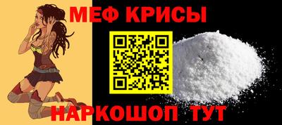 прущие крисы Абинск