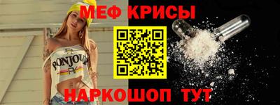 spice Азнакаево