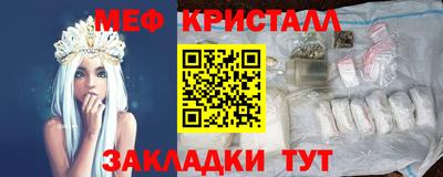 крисы Волжский