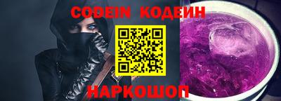 прущие грибы Абакан