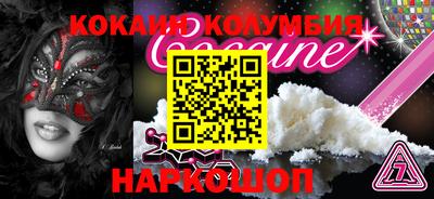 spice Азнакаево