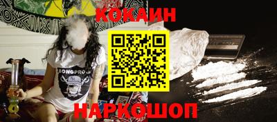 прущие грибы Абакан