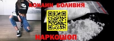 мескалин Волжск