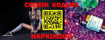 прущие крисы Абинск