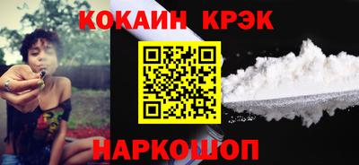 дурь Абакан