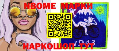 прущие грибы Абакан