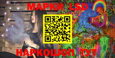 мескалин Волжск