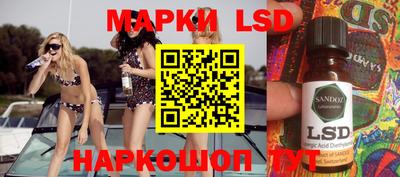 крисы Волжский