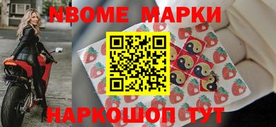 PSILOCYBIN Азнакаево