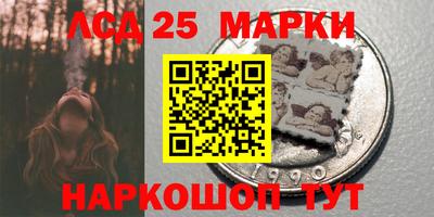 PSILOCYBIN Азнакаево
