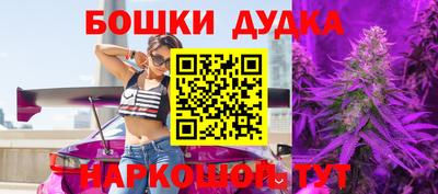 дурь Абакан