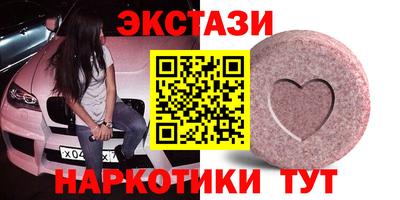 прущие грибы Абакан