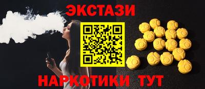 прущие грибы Абакан