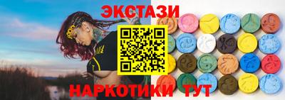 PSILOCYBIN Азнакаево