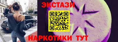 прущие крисы Абинск