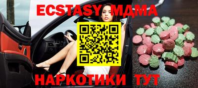 Альфа ПВП Абинск