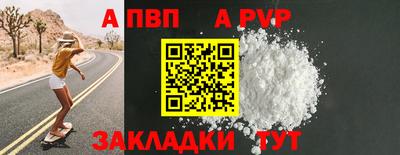 мескалин Волжск