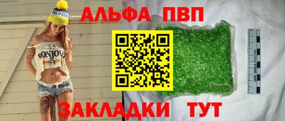 PSILOCYBIN Азнакаево