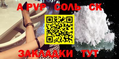 крисы Волжский