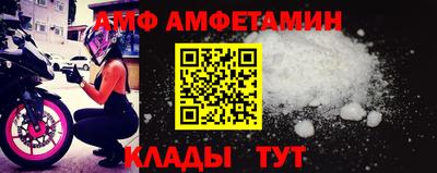 мескалин Волжск