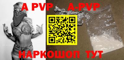 прущие грибы Абакан