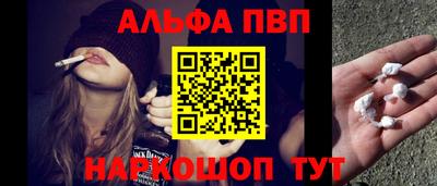 спиды Волгодонск