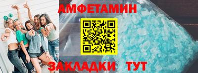 прущие грибы Абакан