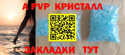 крисы Волжский