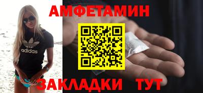 прущие грибы Абакан