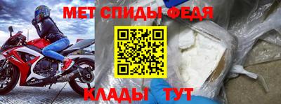 прущие грибы Абакан
