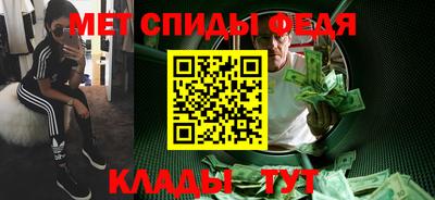 спиды Волгодонск
