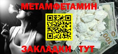 мескалин Волжск