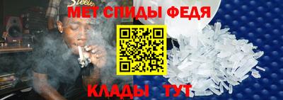 мескалин Волжск