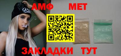 мескалин Волжск