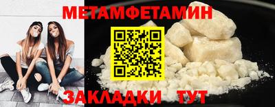 PSILOCYBIN Азнакаево
