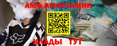 мескалин Волжск