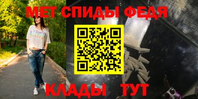 мескалин Волжск