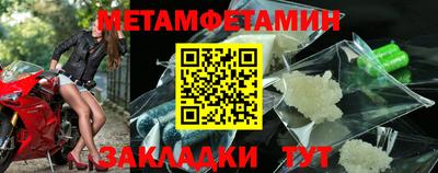 spice Азнакаево