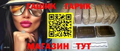 спиды Волгодонск