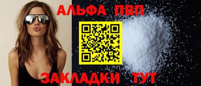 крисы Волжский