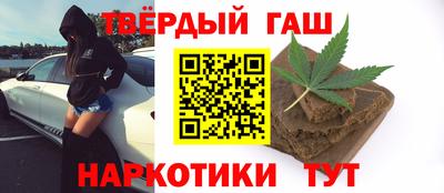 мескалин Волжск