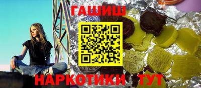 мескалин Волжск