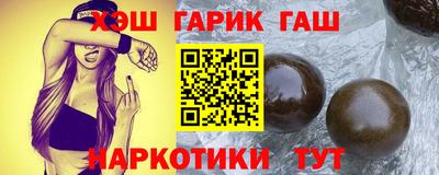 прущие грибы Абакан