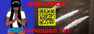 мескалин Волжск