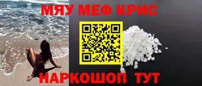 спиды Волгодонск