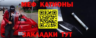 прущие грибы Абакан