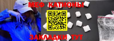 прущие грибы Абакан