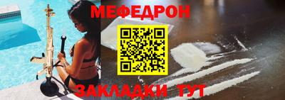 спиды Волгодонск