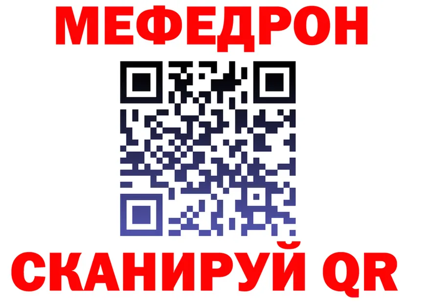 МЯУ-МЯУ 4 MMC вход маркетплейс KRAKEN Алексин