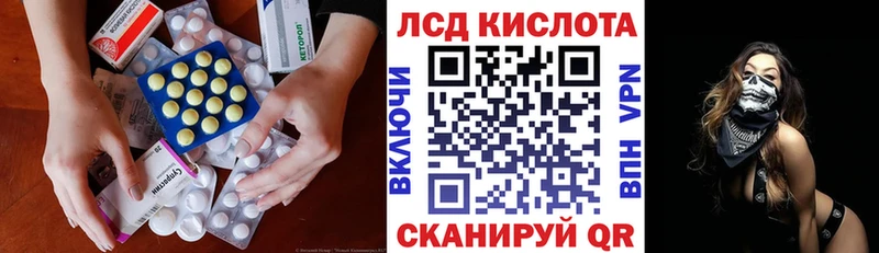 Лсд 25 экстази ecstasy Алексин
